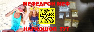 крисы Краснокаменск
