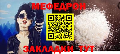 крисы Краснокаменск