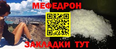 крисы Краснокаменск
