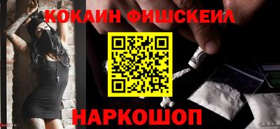 кокаин премиум Краснодар