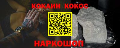 крисы Краснокаменск