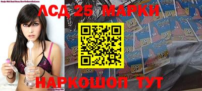 крисы Краснокаменск