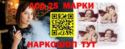 крисы Краснокаменск