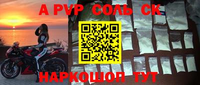 кокаин премиум Краснодар