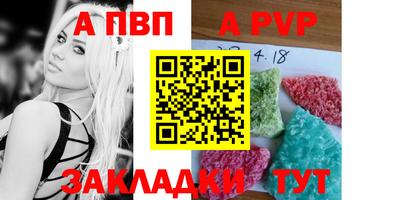 кокаин премиум Краснодар