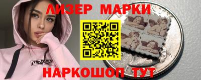 кокаин премиум Краснодар