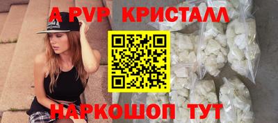гидропоника Краснознаменск