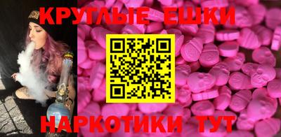 крисы Краснокаменск