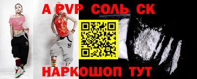кокаин премиум Краснодар