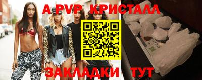 кокаин премиум Краснодар