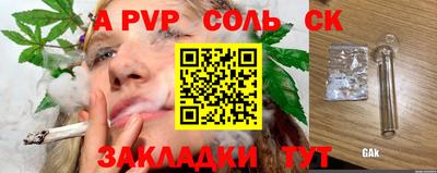 кокаин премиум Краснодар