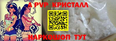 кокаин премиум Краснодар