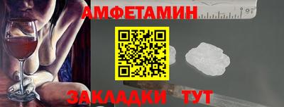 кокаин премиум Краснодар