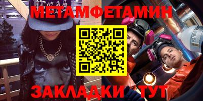 кокаин премиум Краснодар