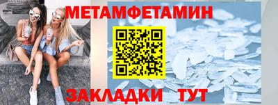 кокаин премиум Краснодар