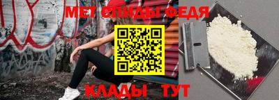 кокаин премиум Краснодар