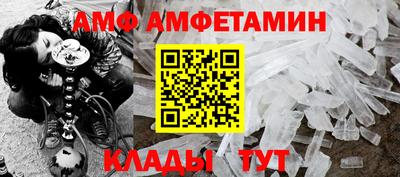 крисы Краснокаменск