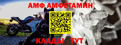 крисы Краснокаменск