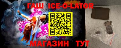 кокаин премиум Краснодар