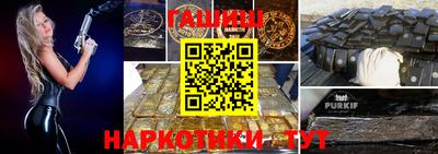 крисы Краснокаменск