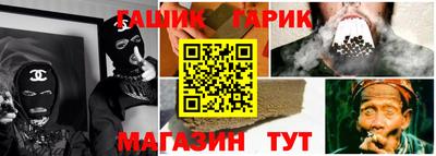 кокаин премиум Краснодар