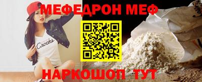 крисы Краснокаменск