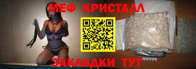 кокаин премиум Краснодар