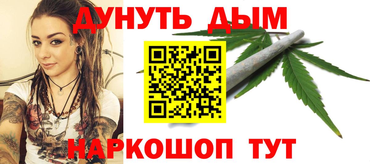 Бошки марихуана марихуана  Вход с VPN  Шали  МАРИХУАНА сатива 